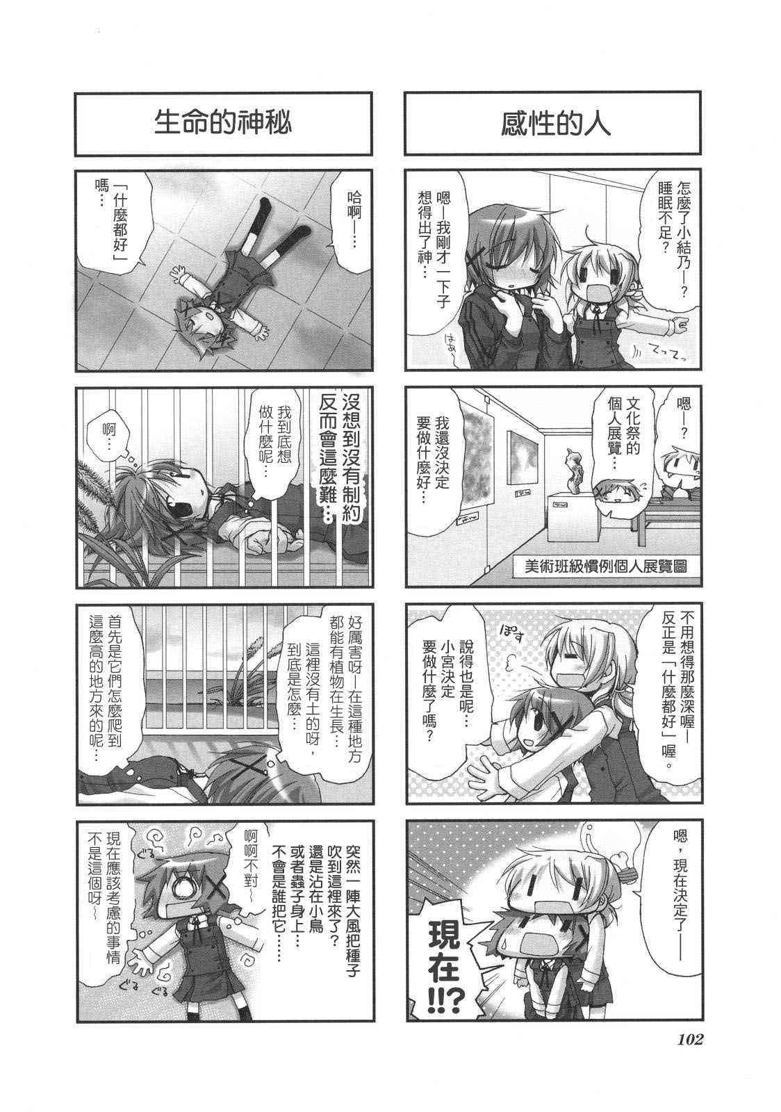 第 105 页