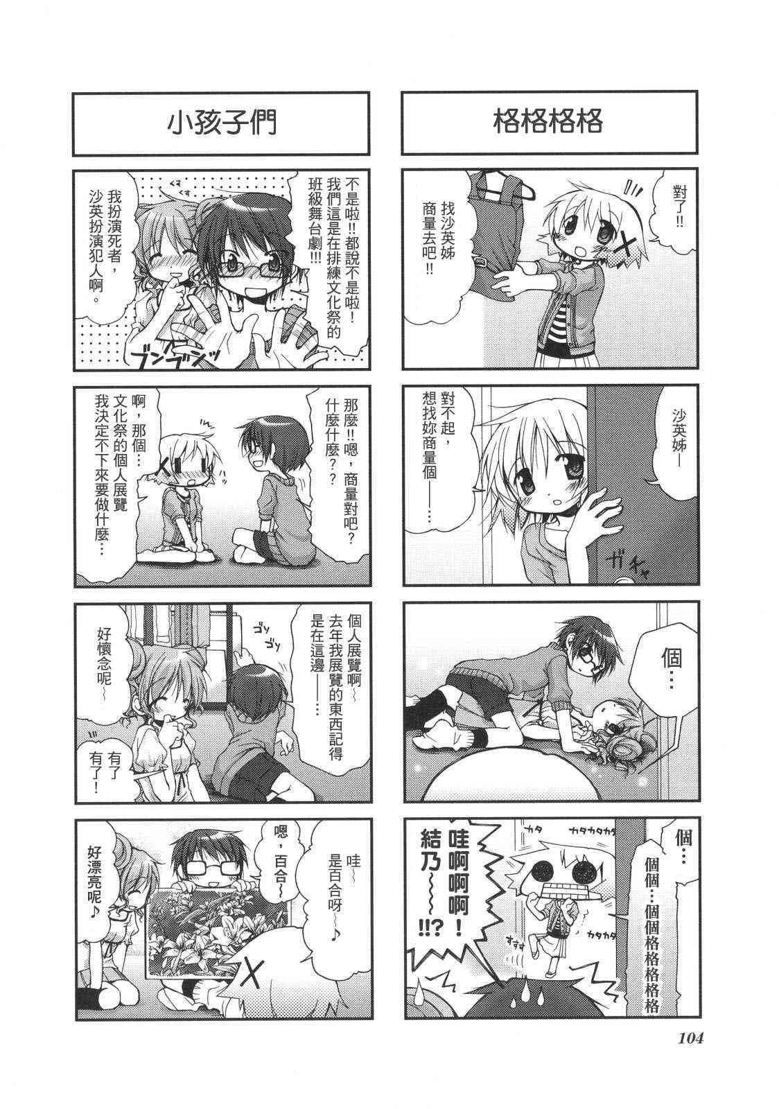 第 107 页