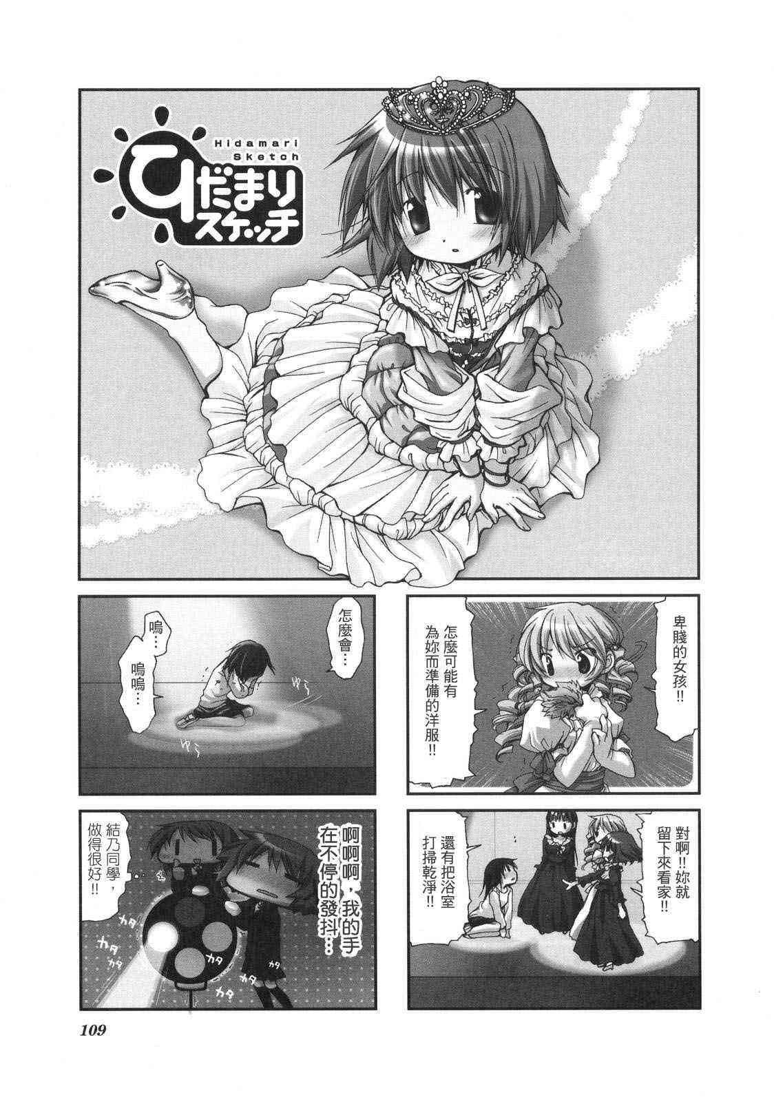 第 112 页