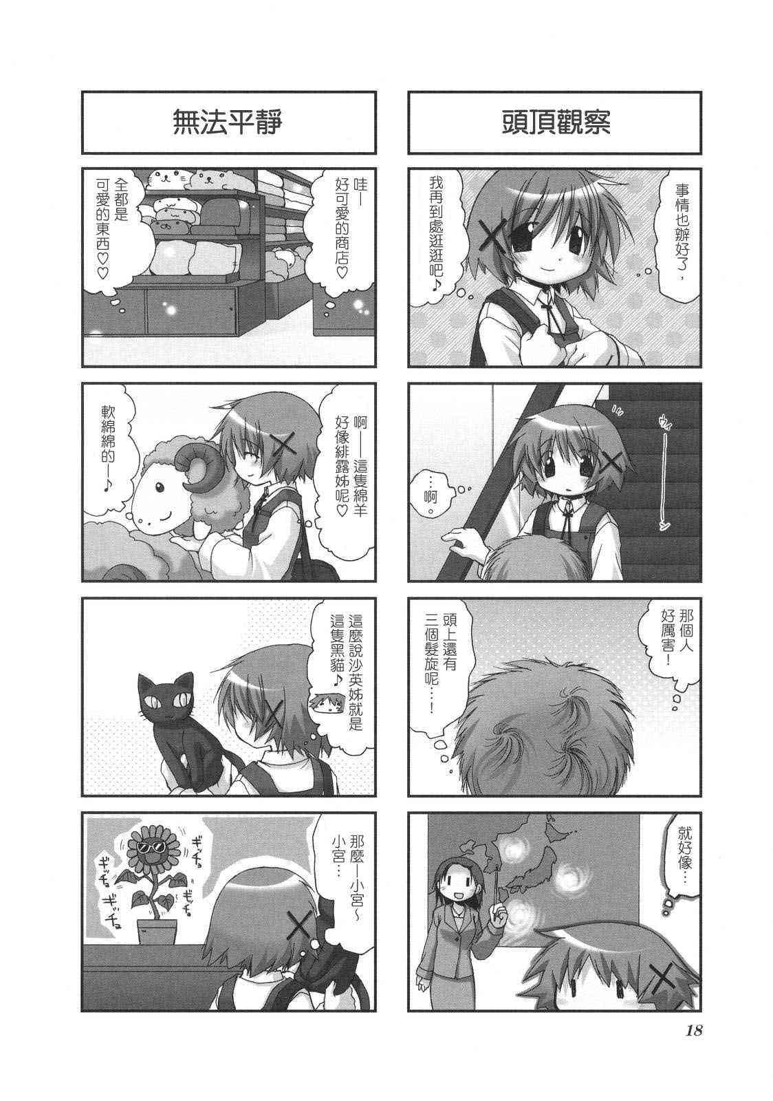 第 21 页