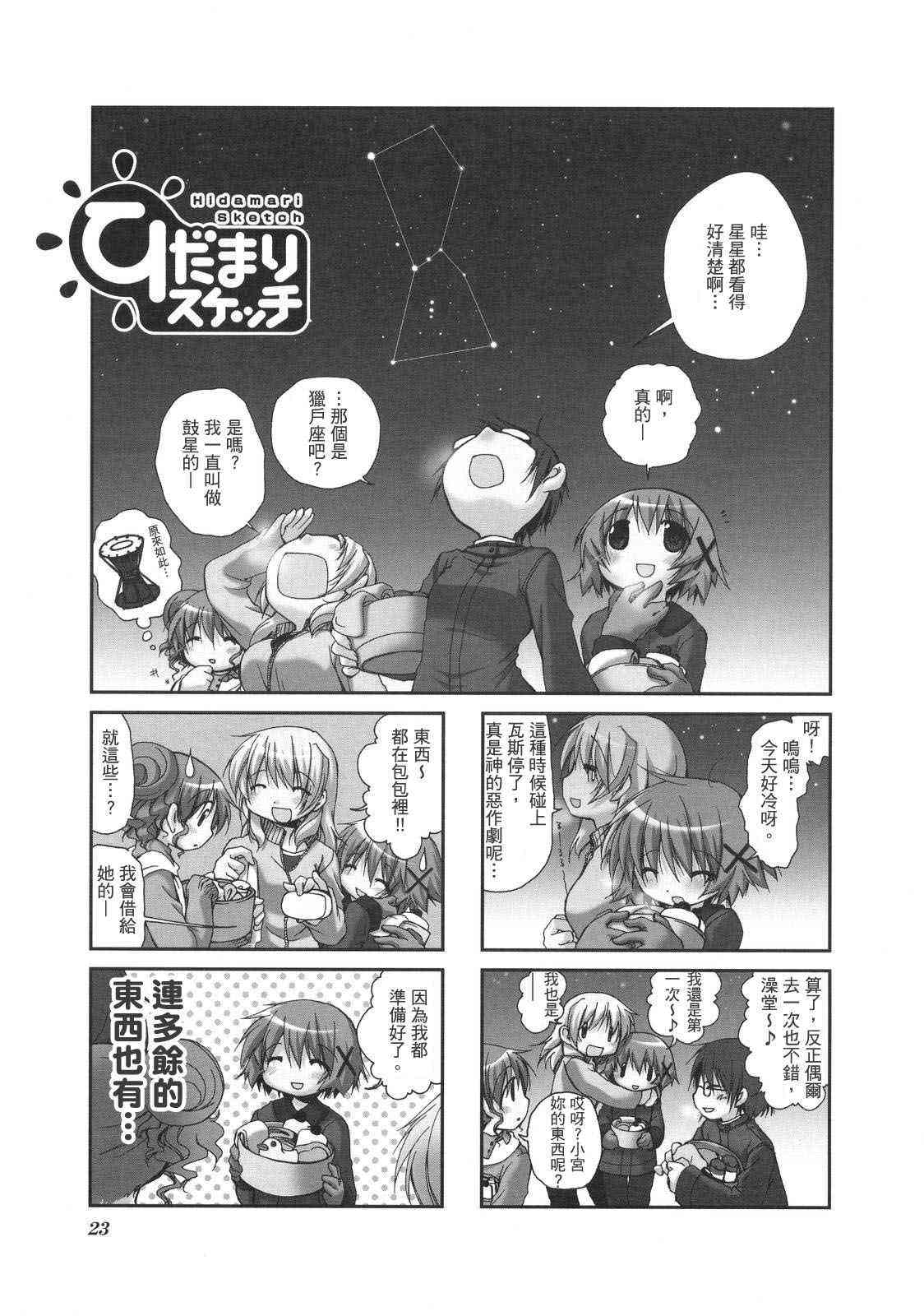 第 26 页