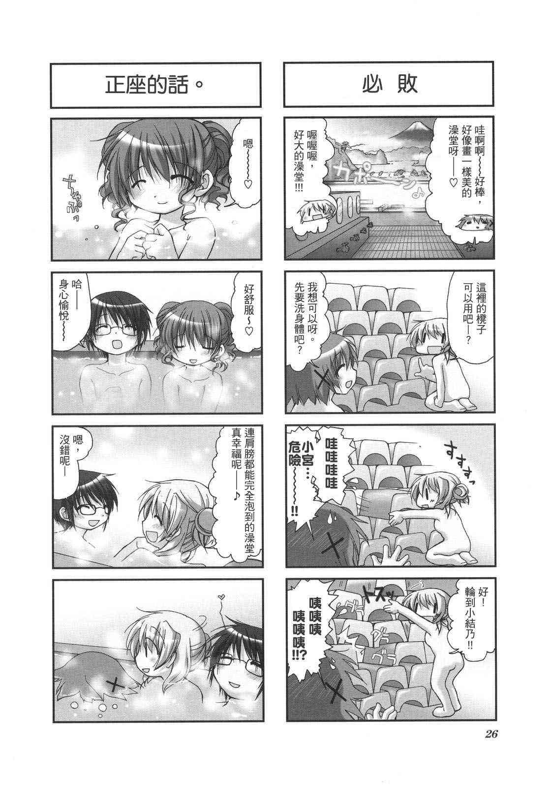 第 29 页