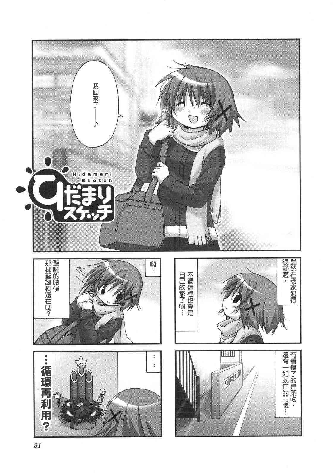 第 34 页