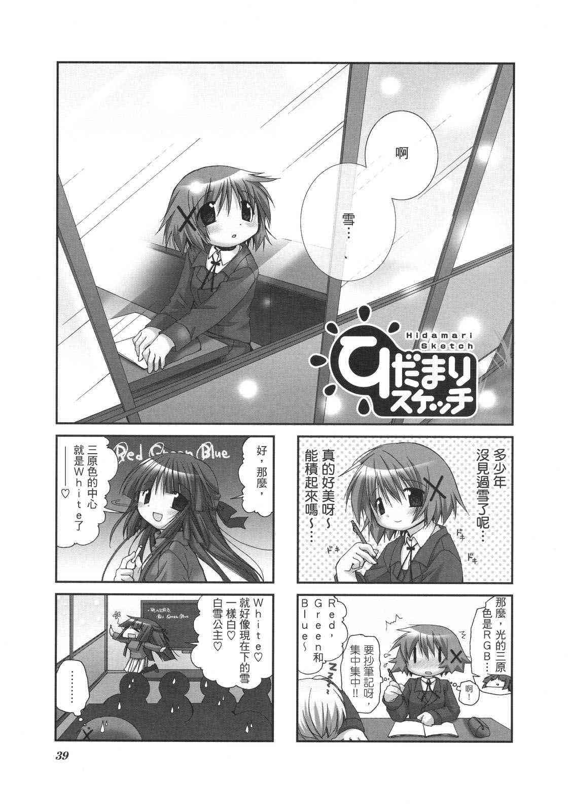 第 42 页