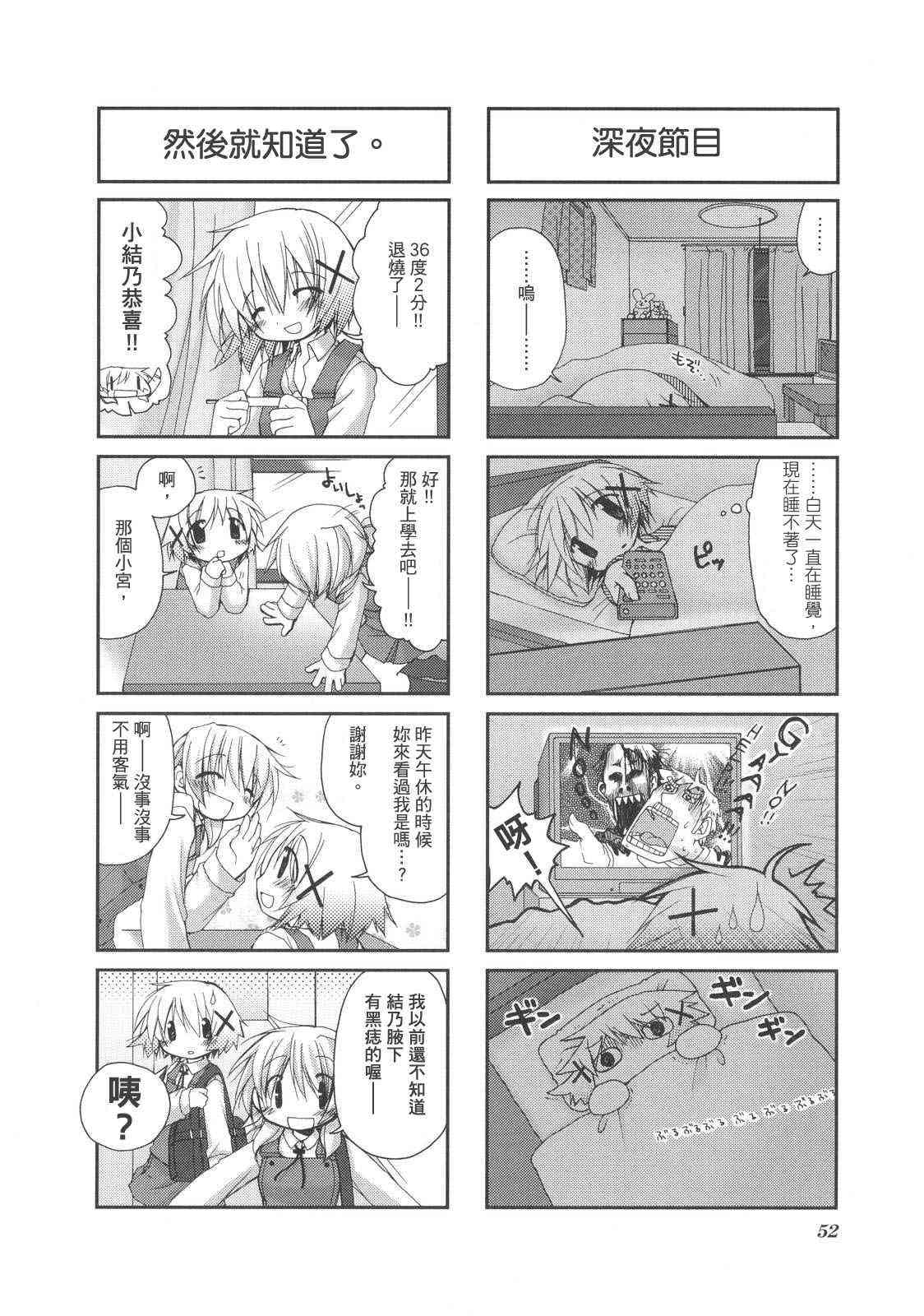 第 55 页