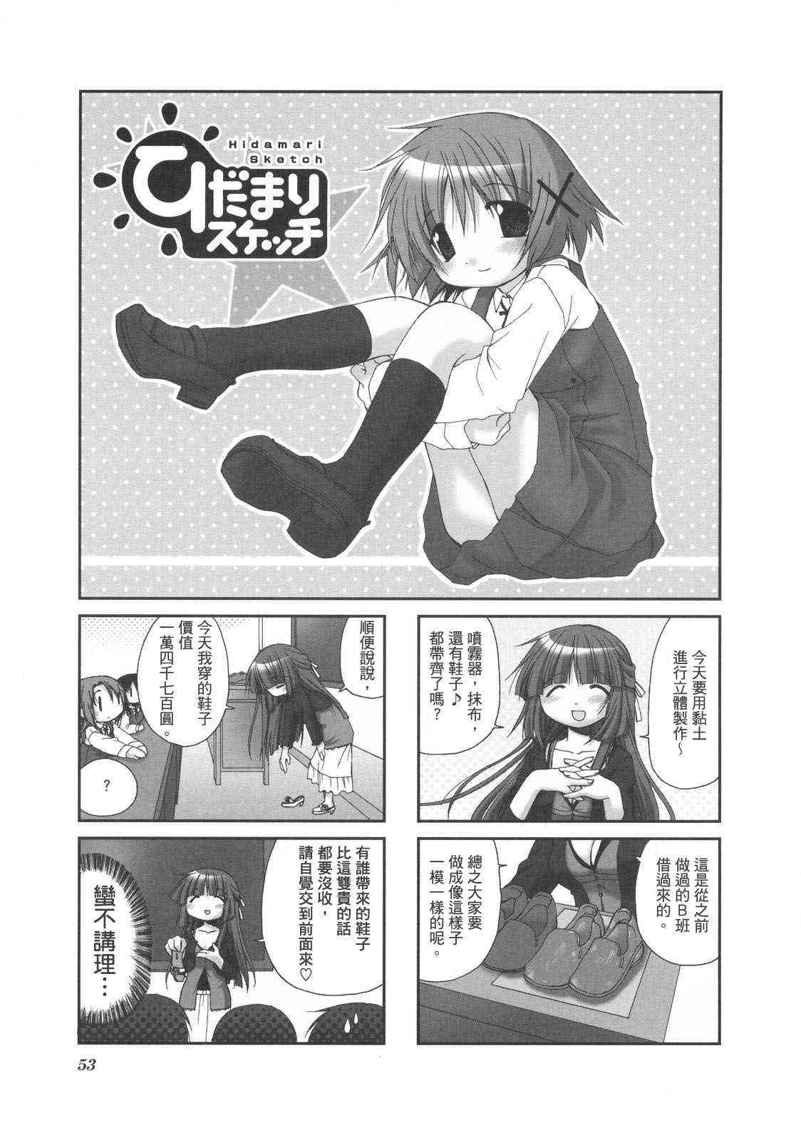 第 56 页