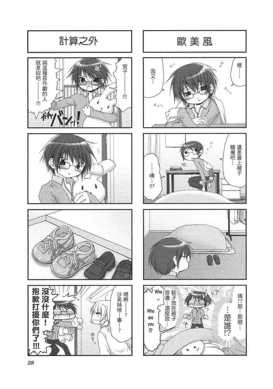 第 62 页