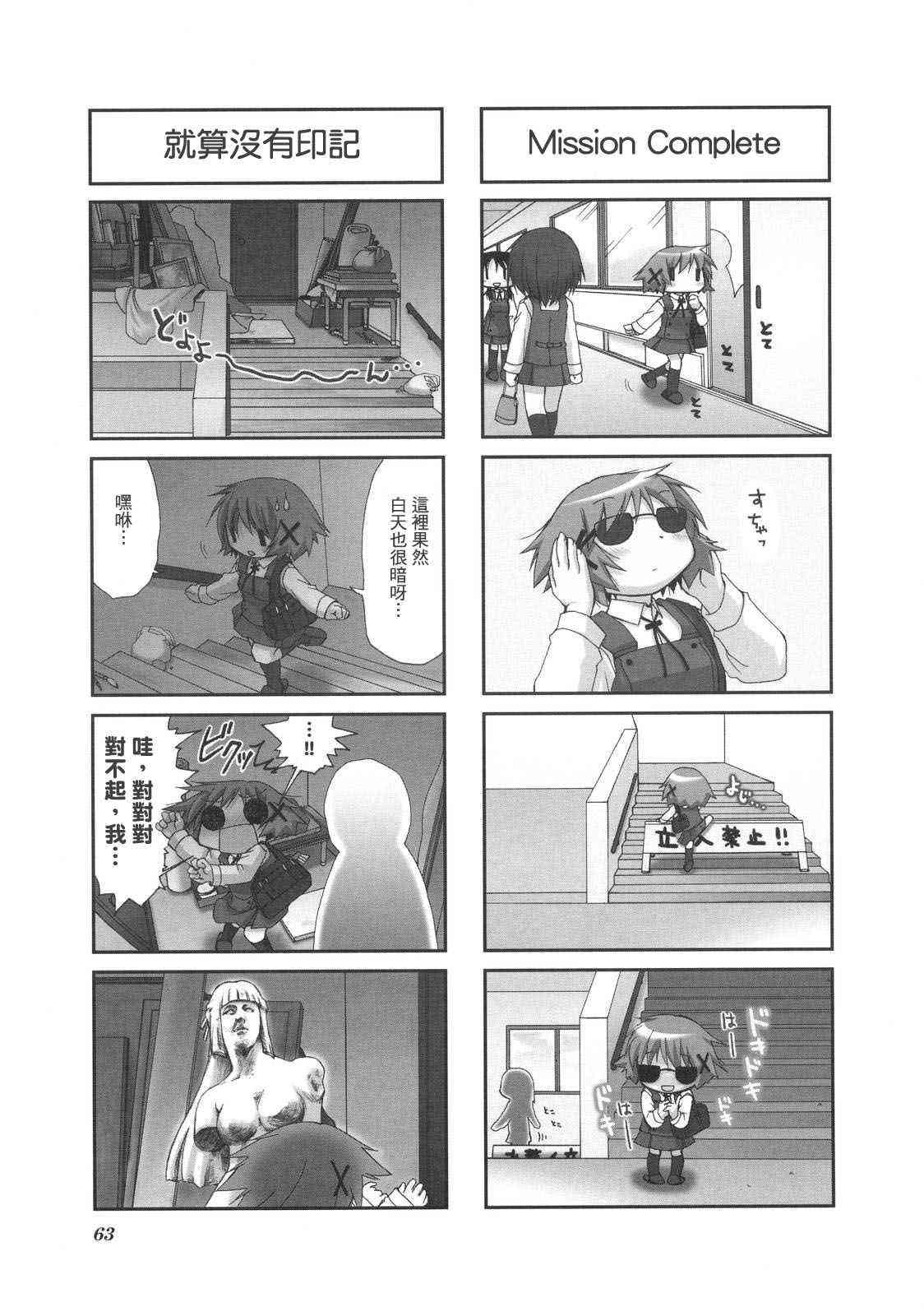 第 66 页