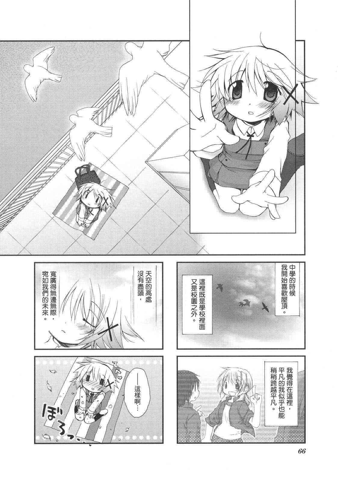 第 69 页