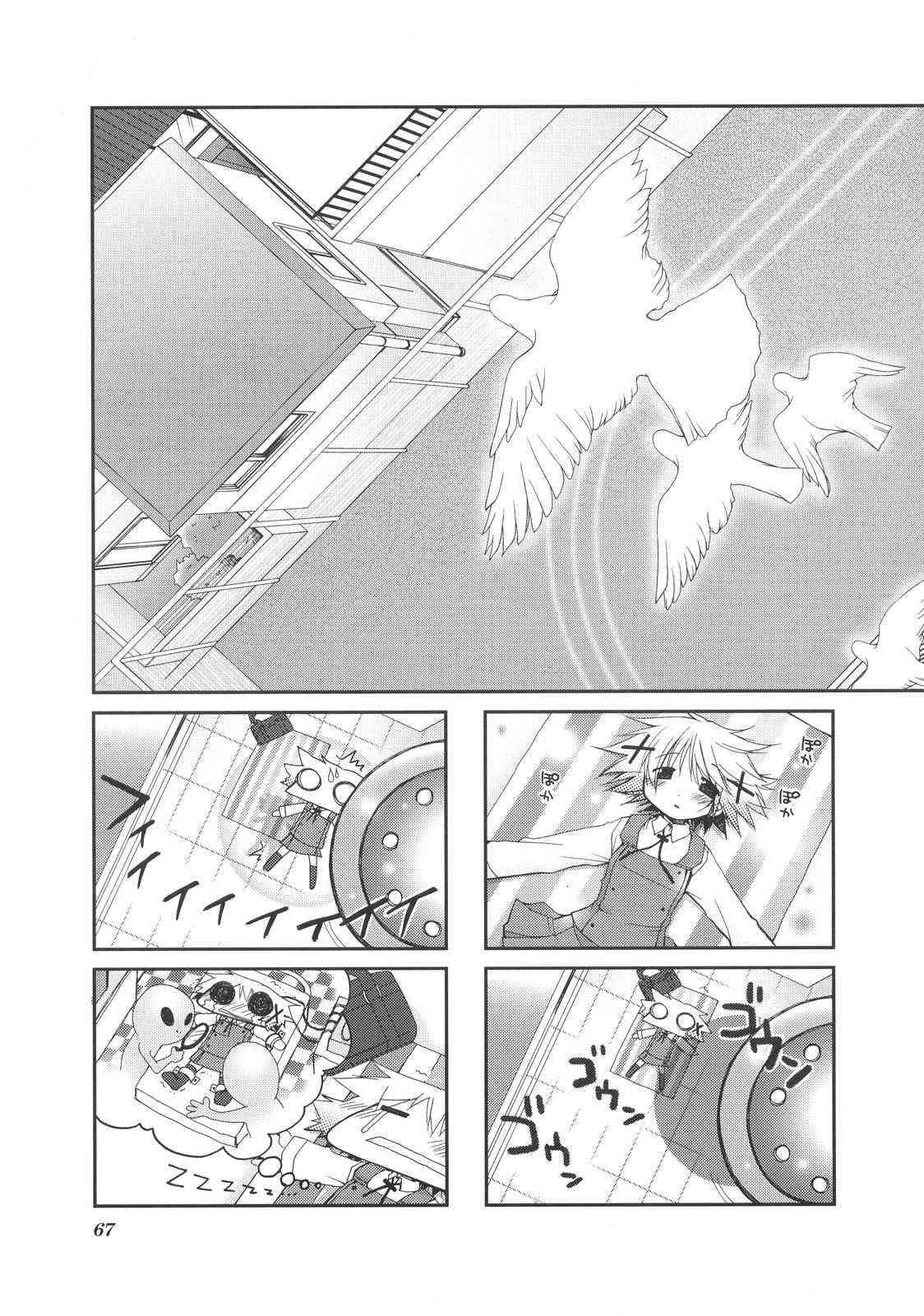 第 70 页