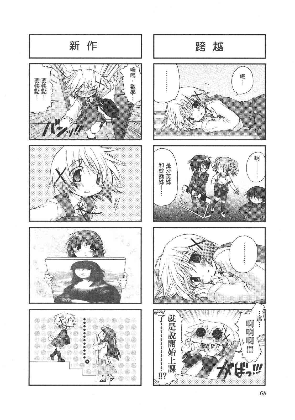 第 71 页