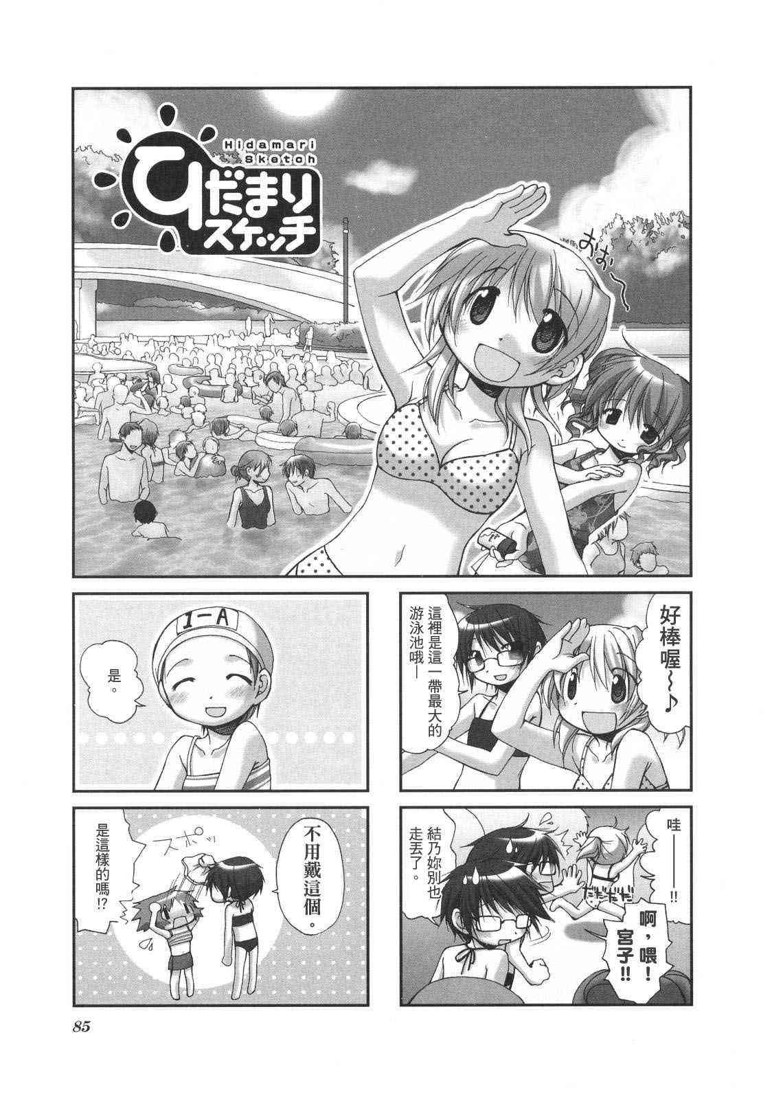 第 88 页