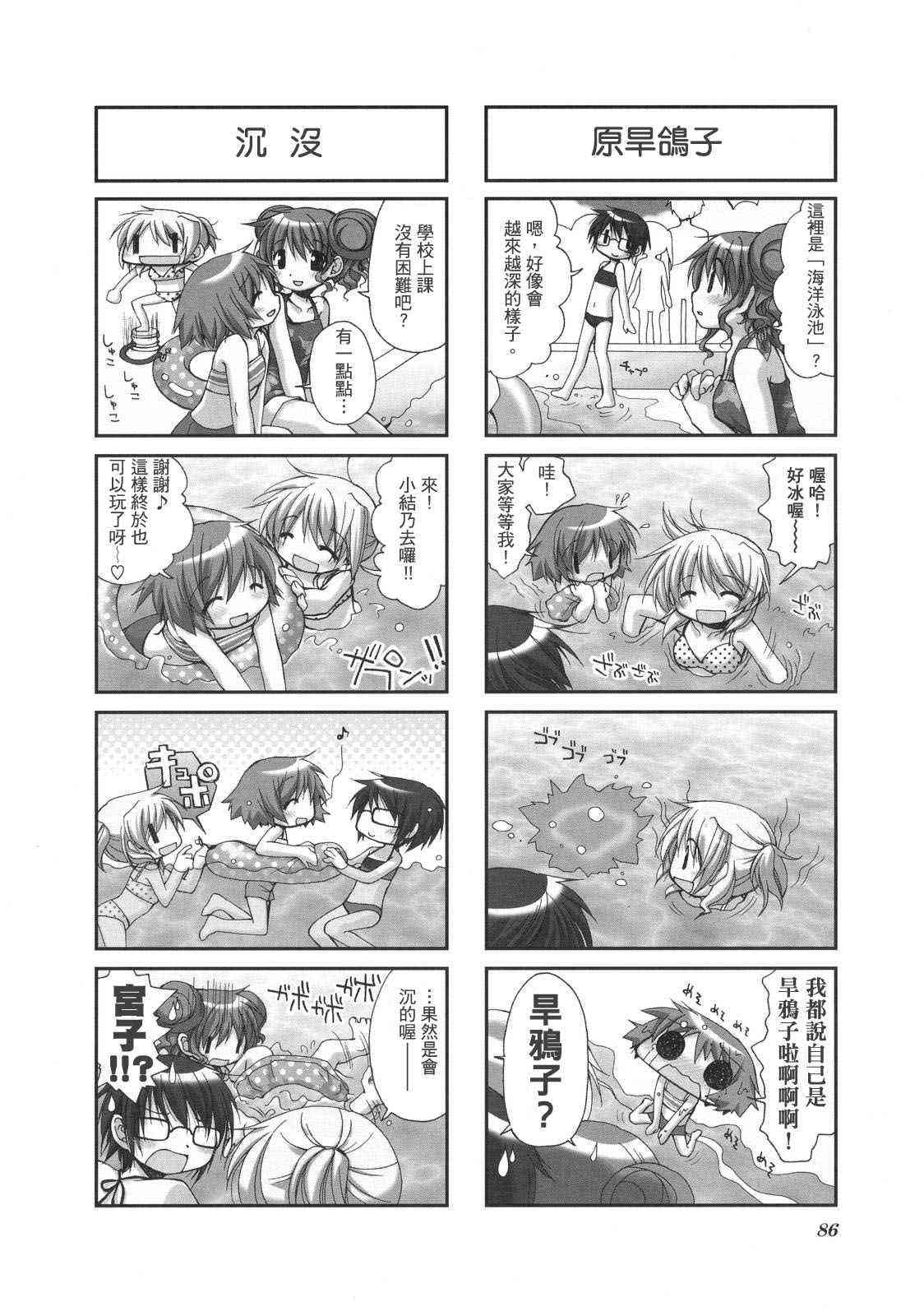第 89 页