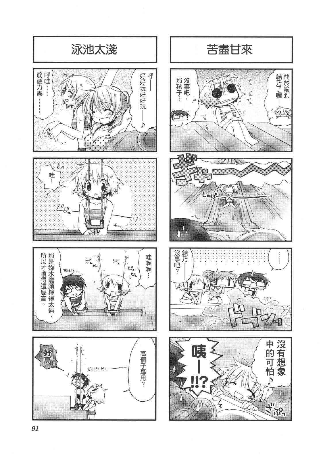 第 94 页