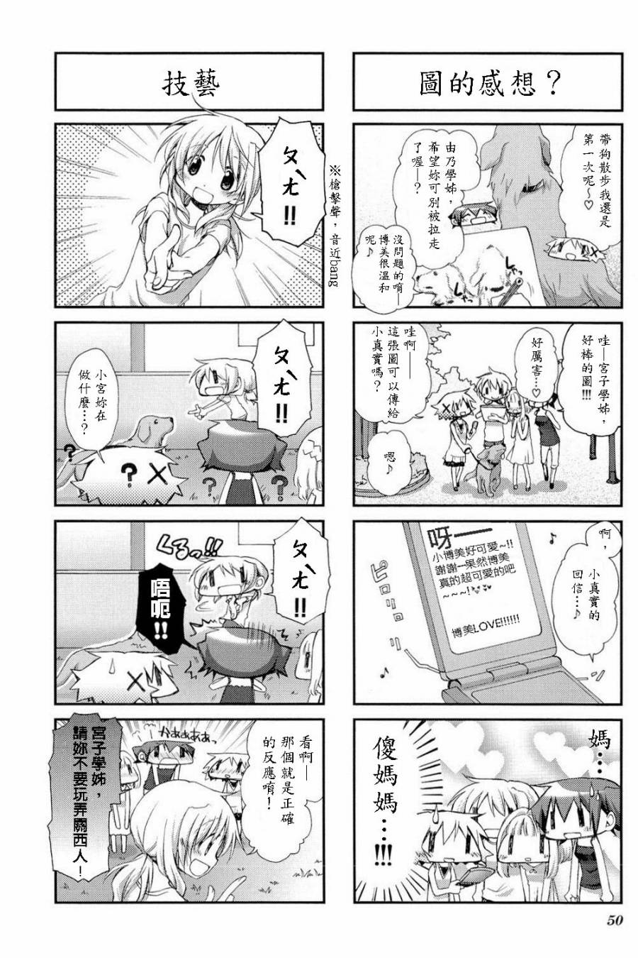 第 4 页