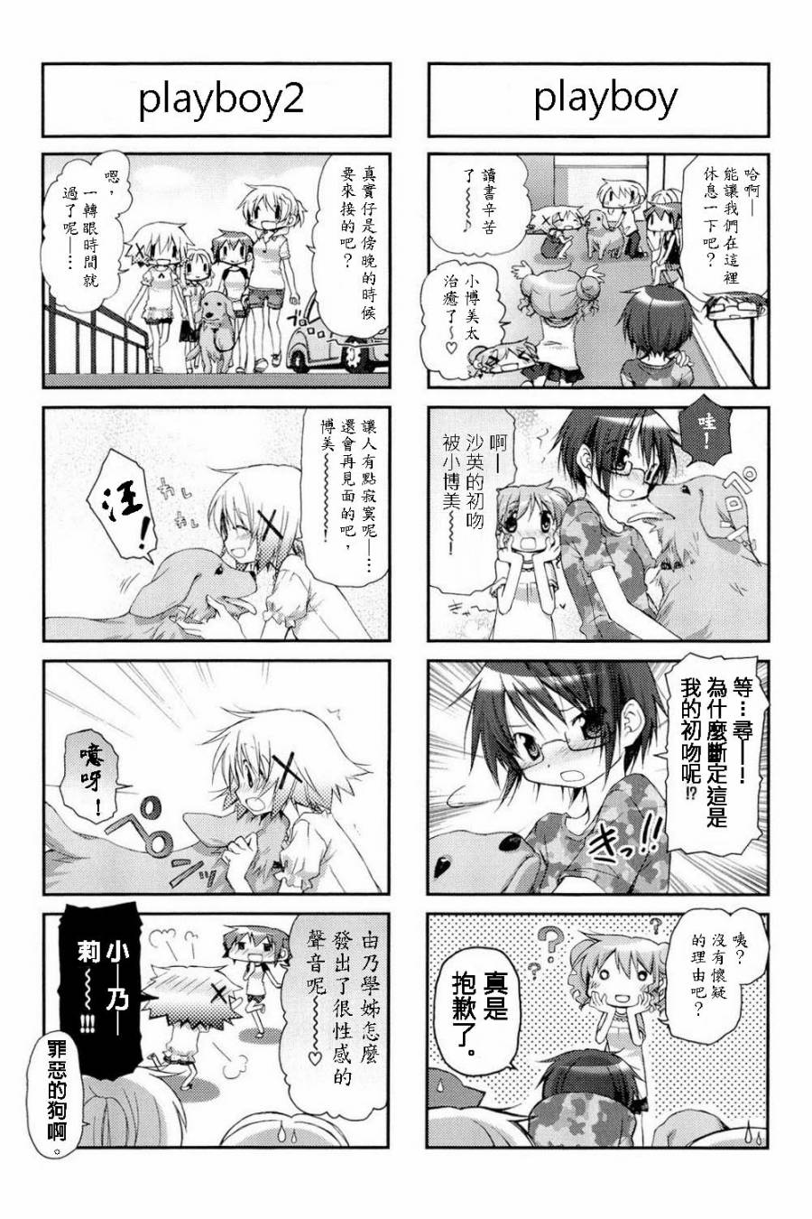 第 5 页