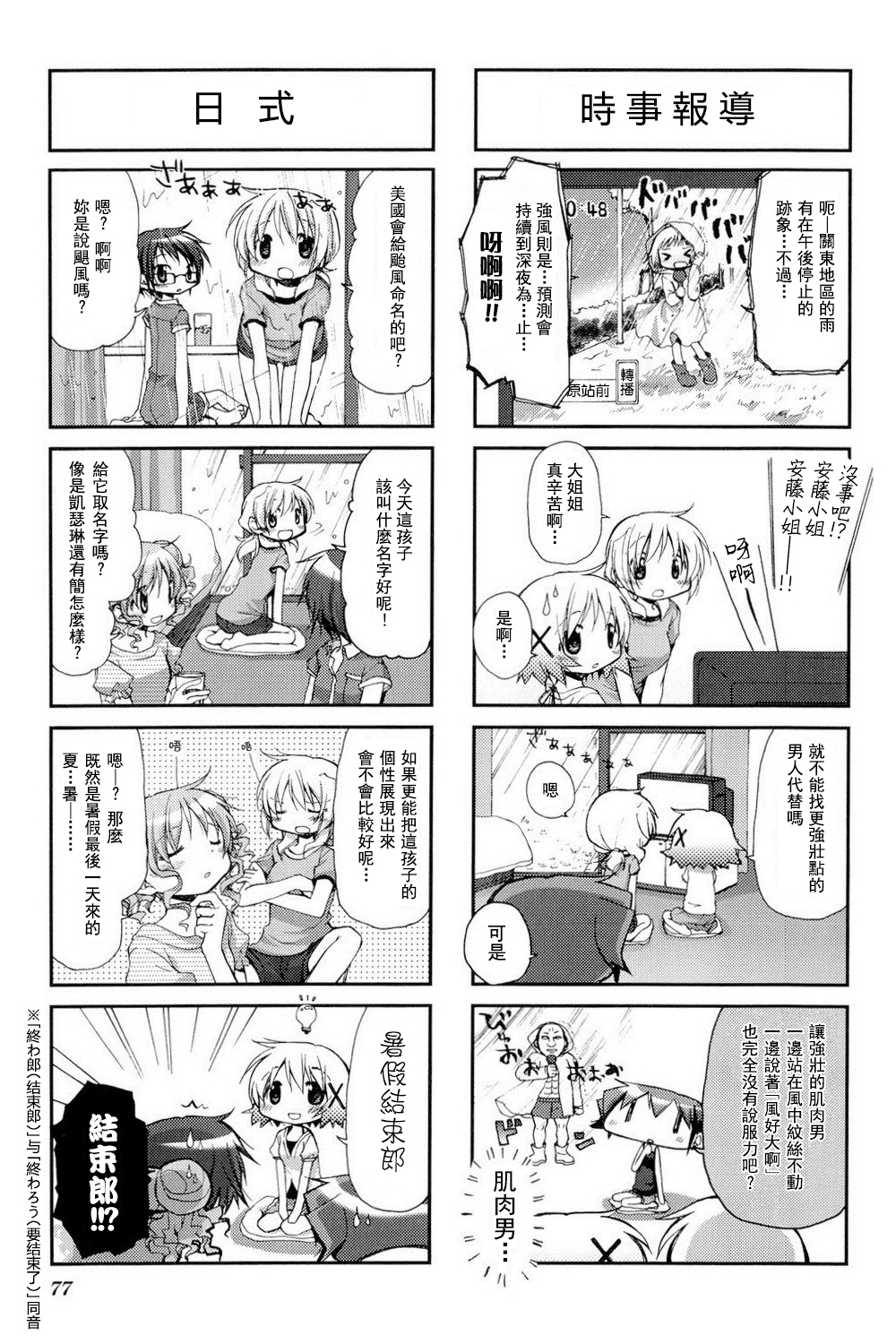第 3 页