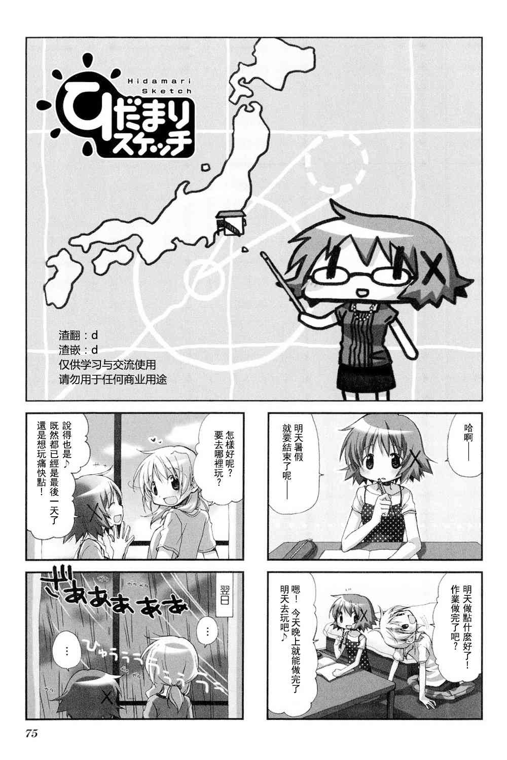 第 1 页