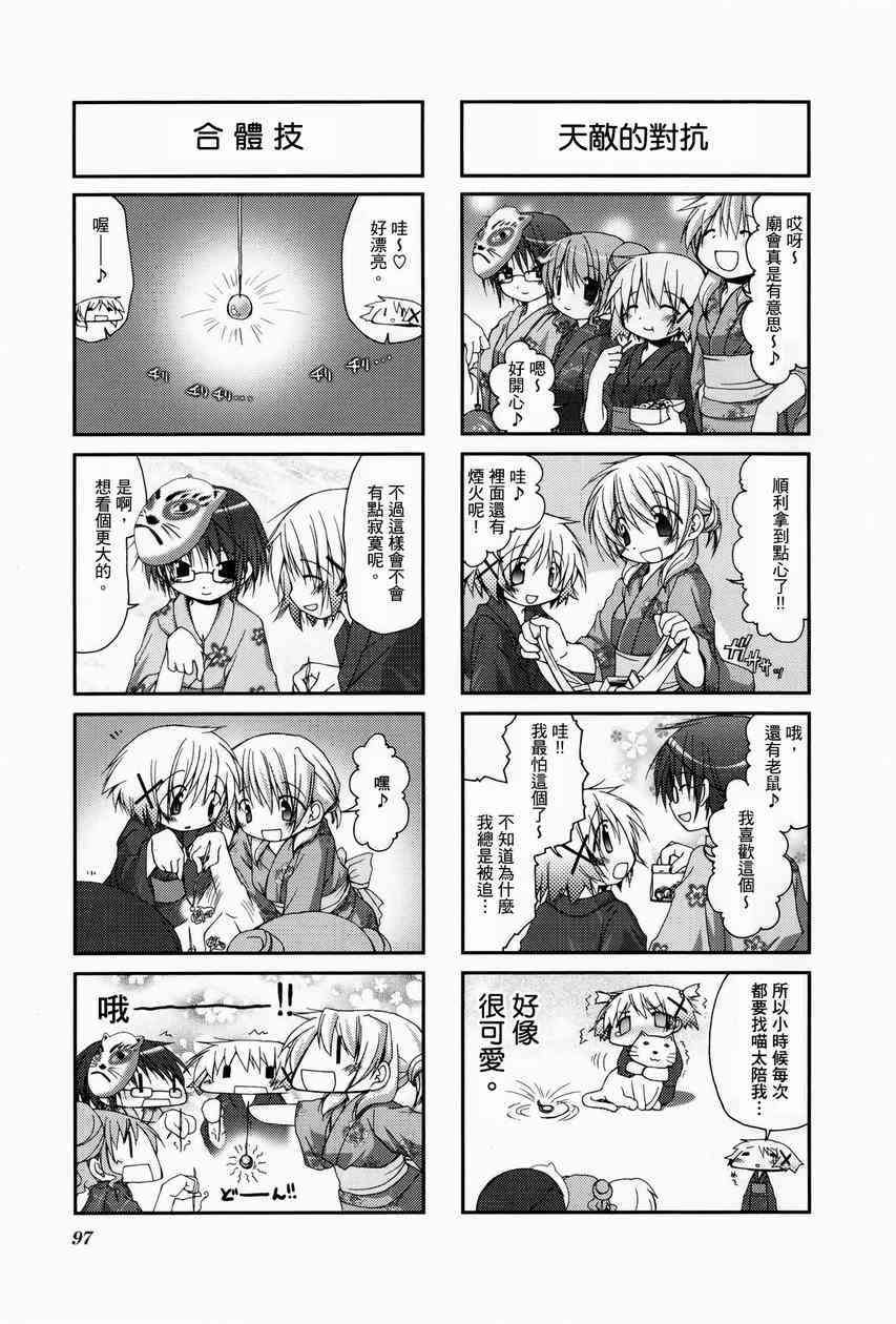 第 101 页