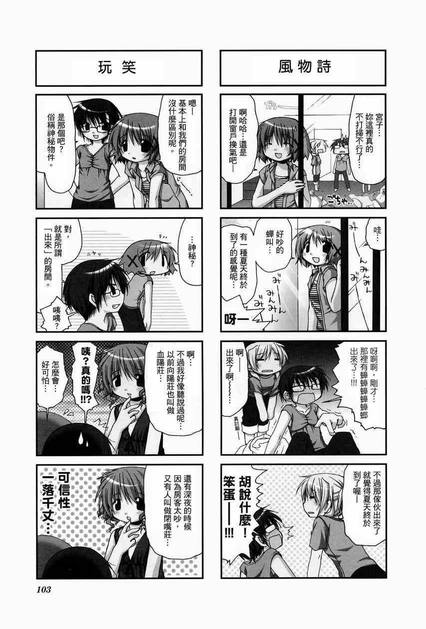第 107 页