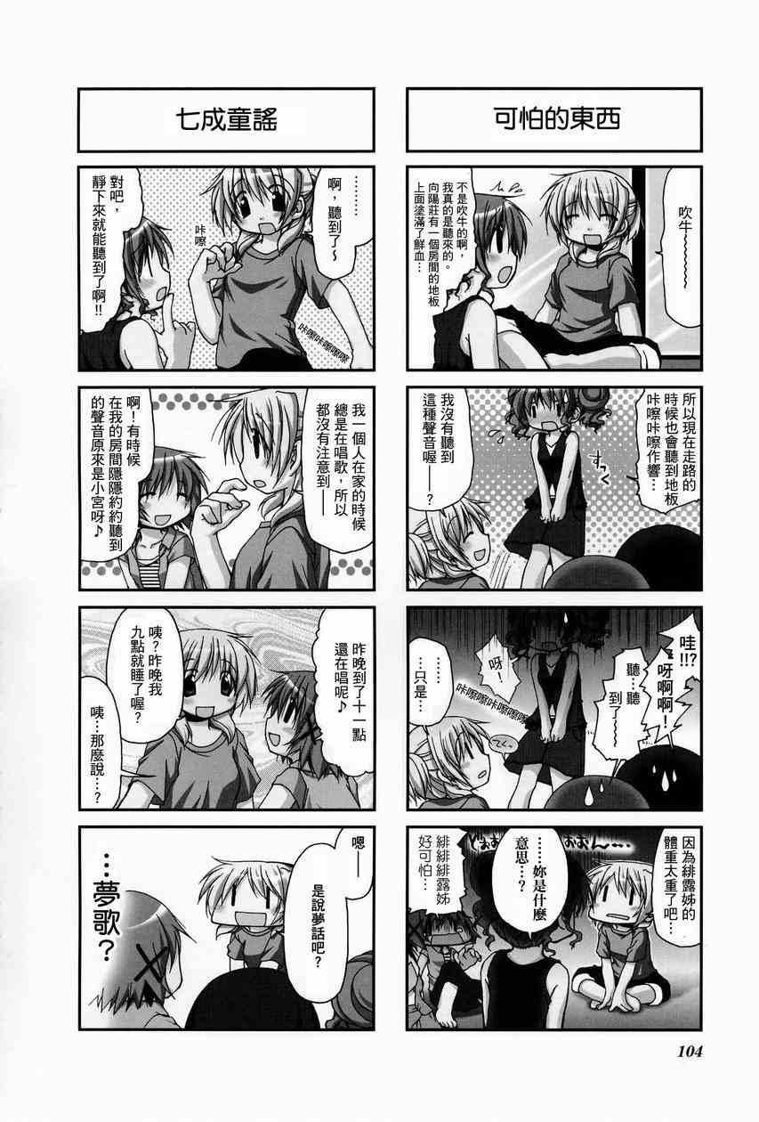 第 108 页