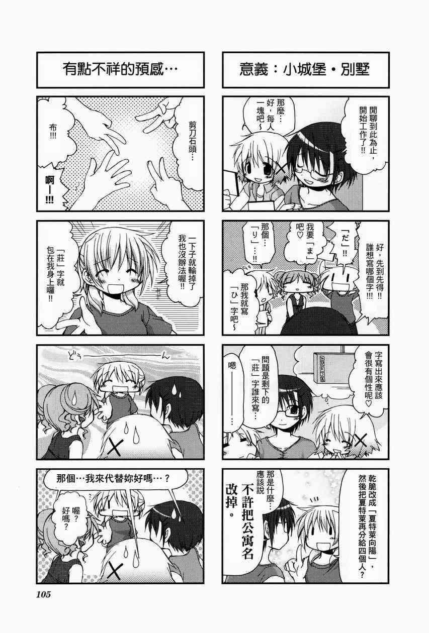第 109 页