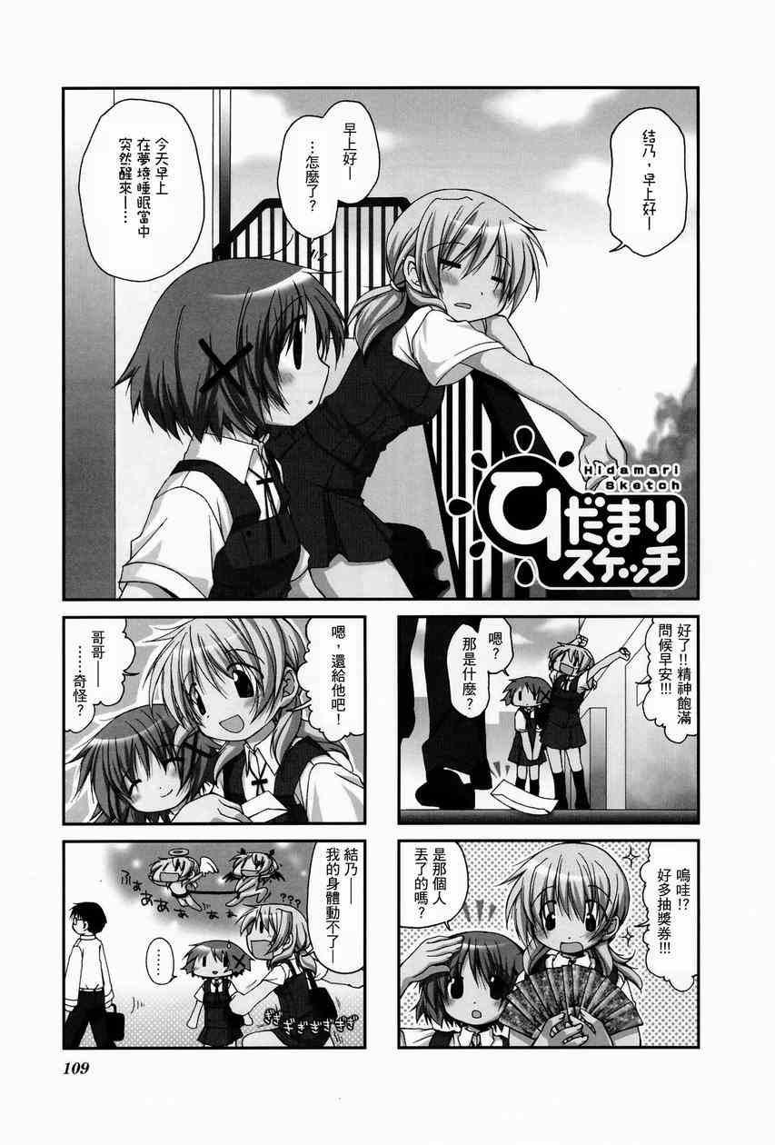 第 113 页