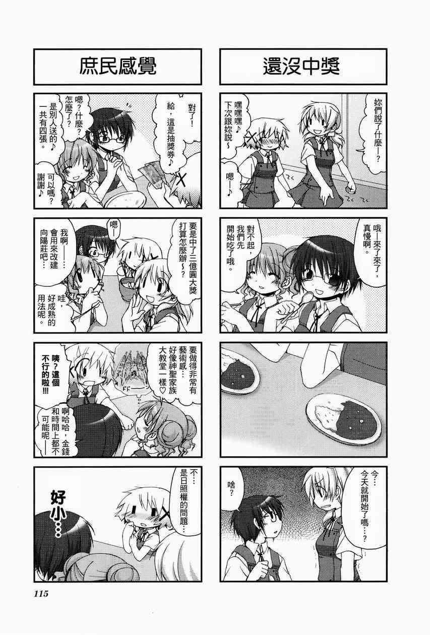第 119 页