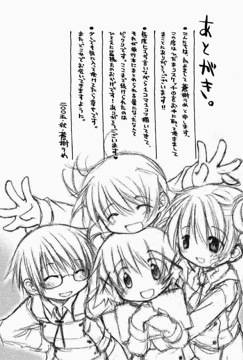 第 121 页