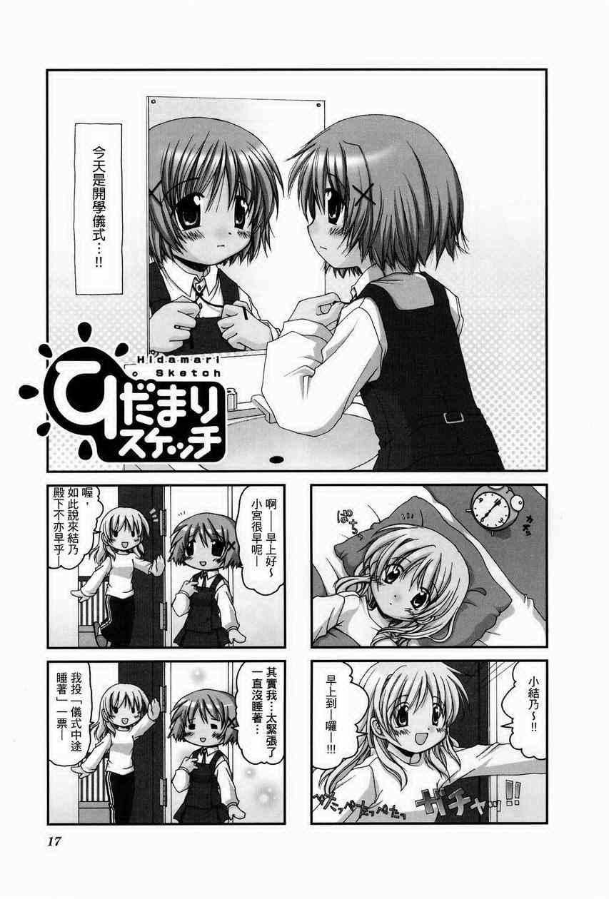 第 21 页