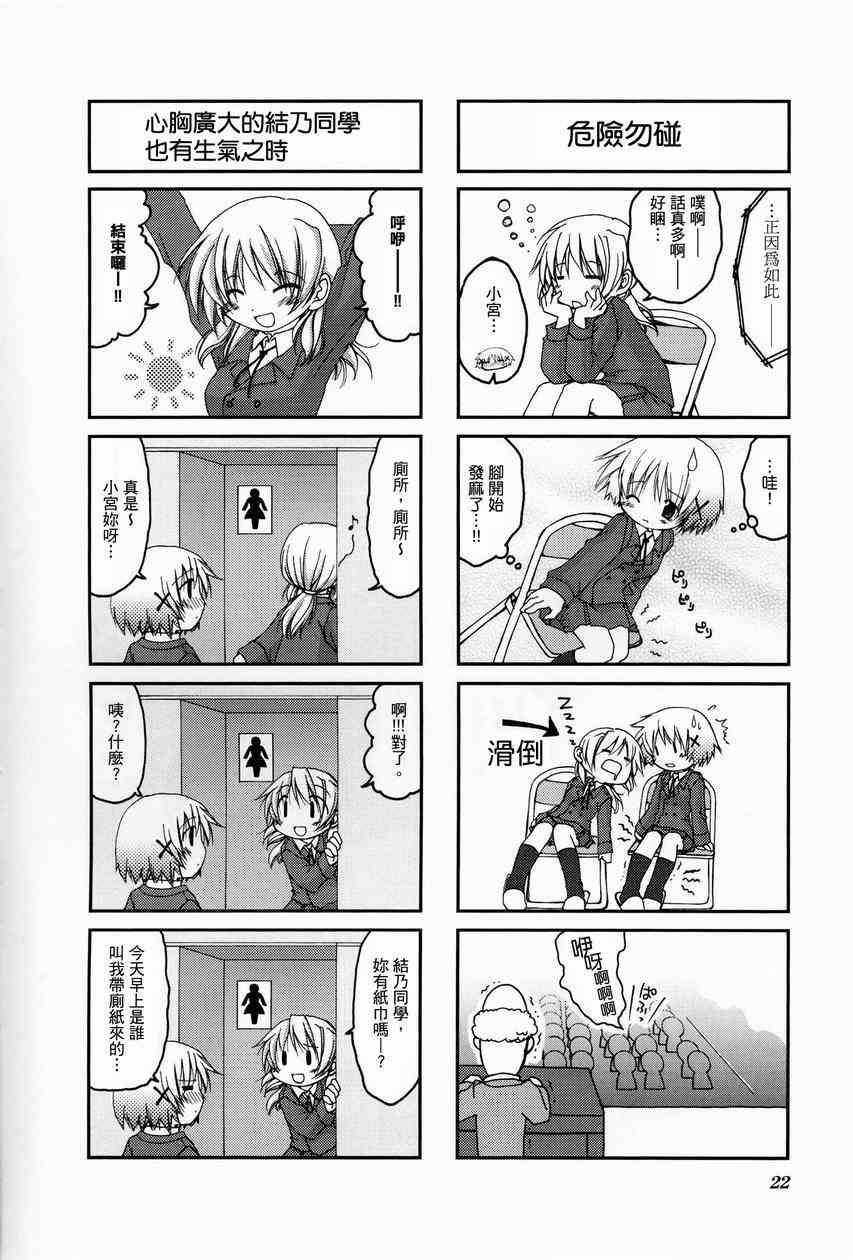 第 26 页