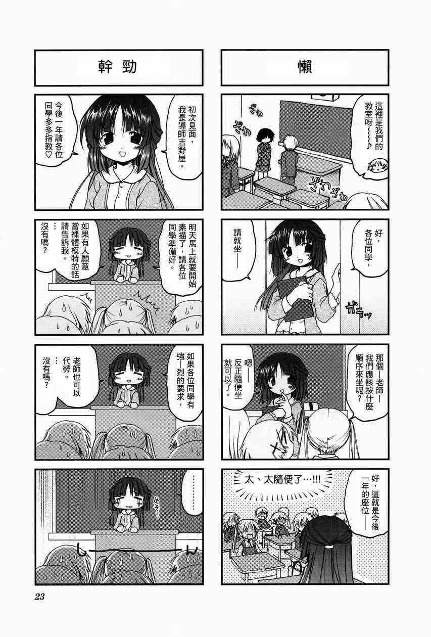 第 27 页