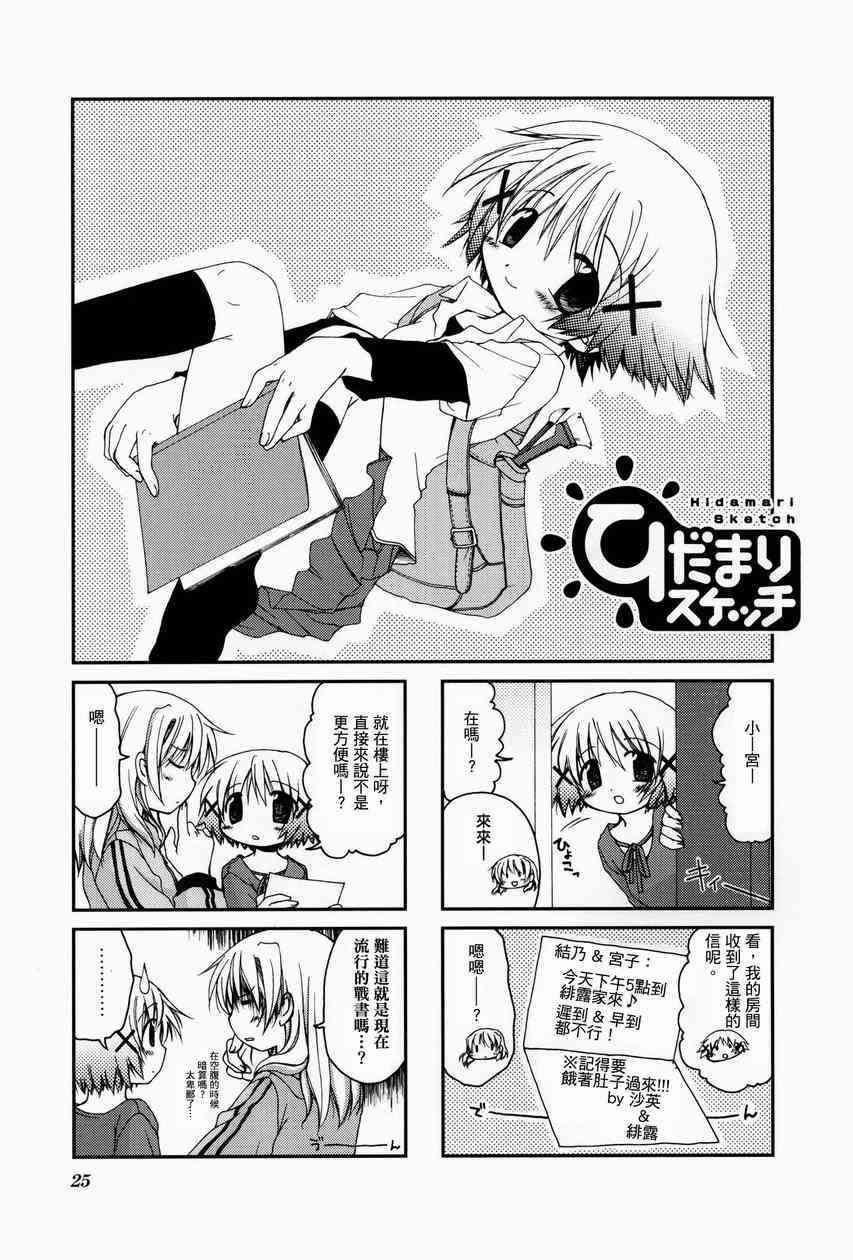 第 29 页