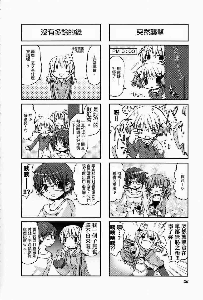 第 30 页