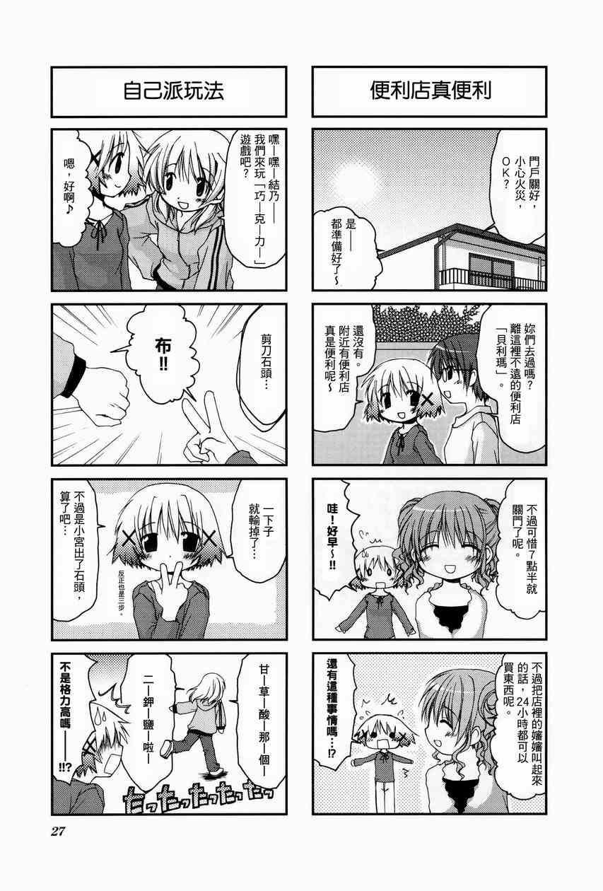 第 31 页