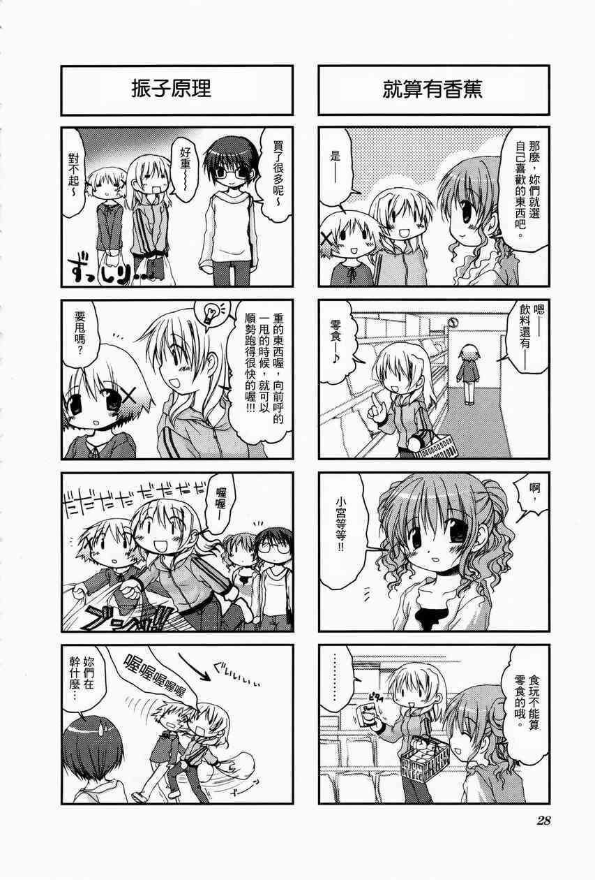 第 32 页