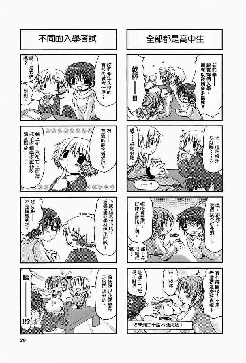 第 33 页