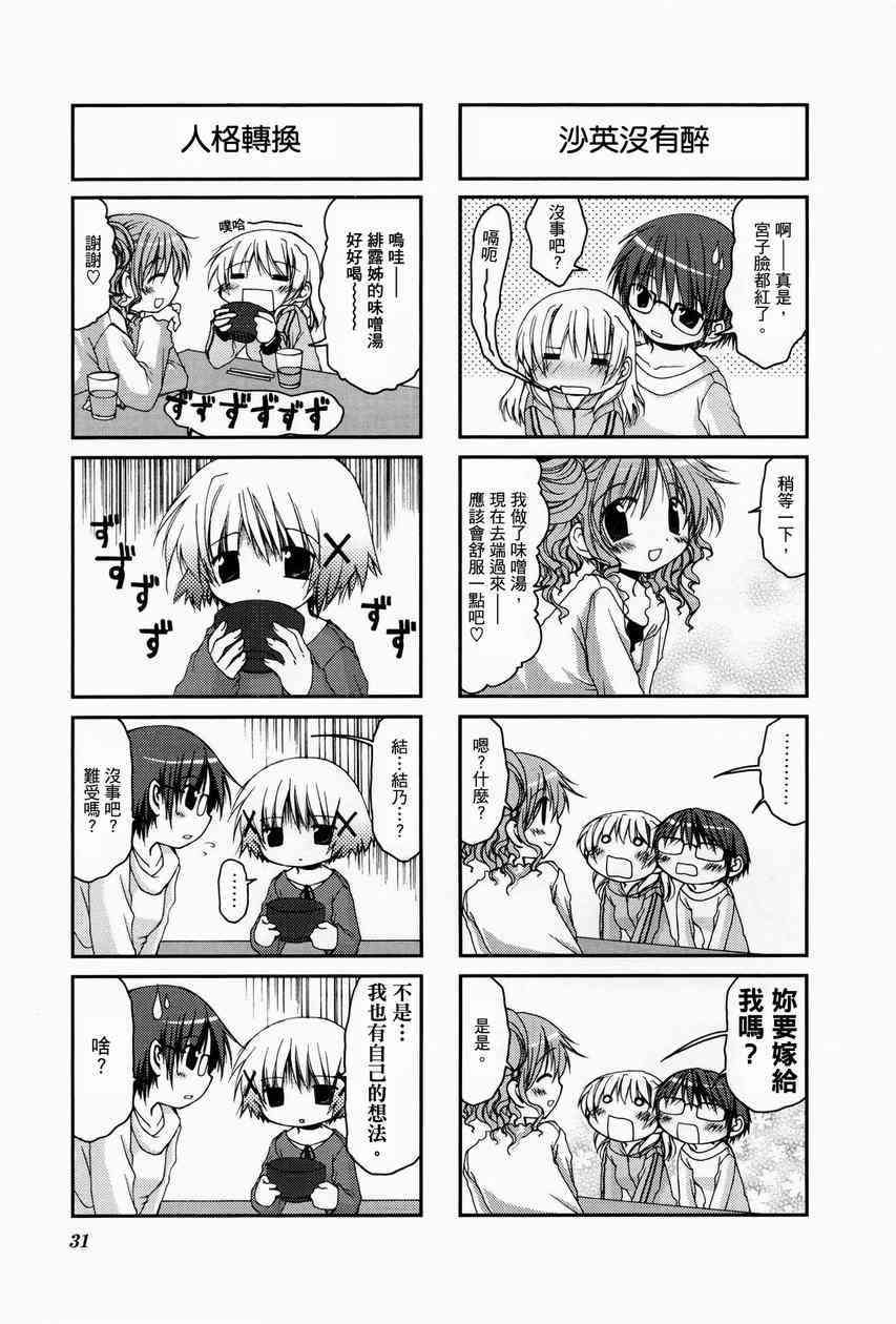 第 35 页