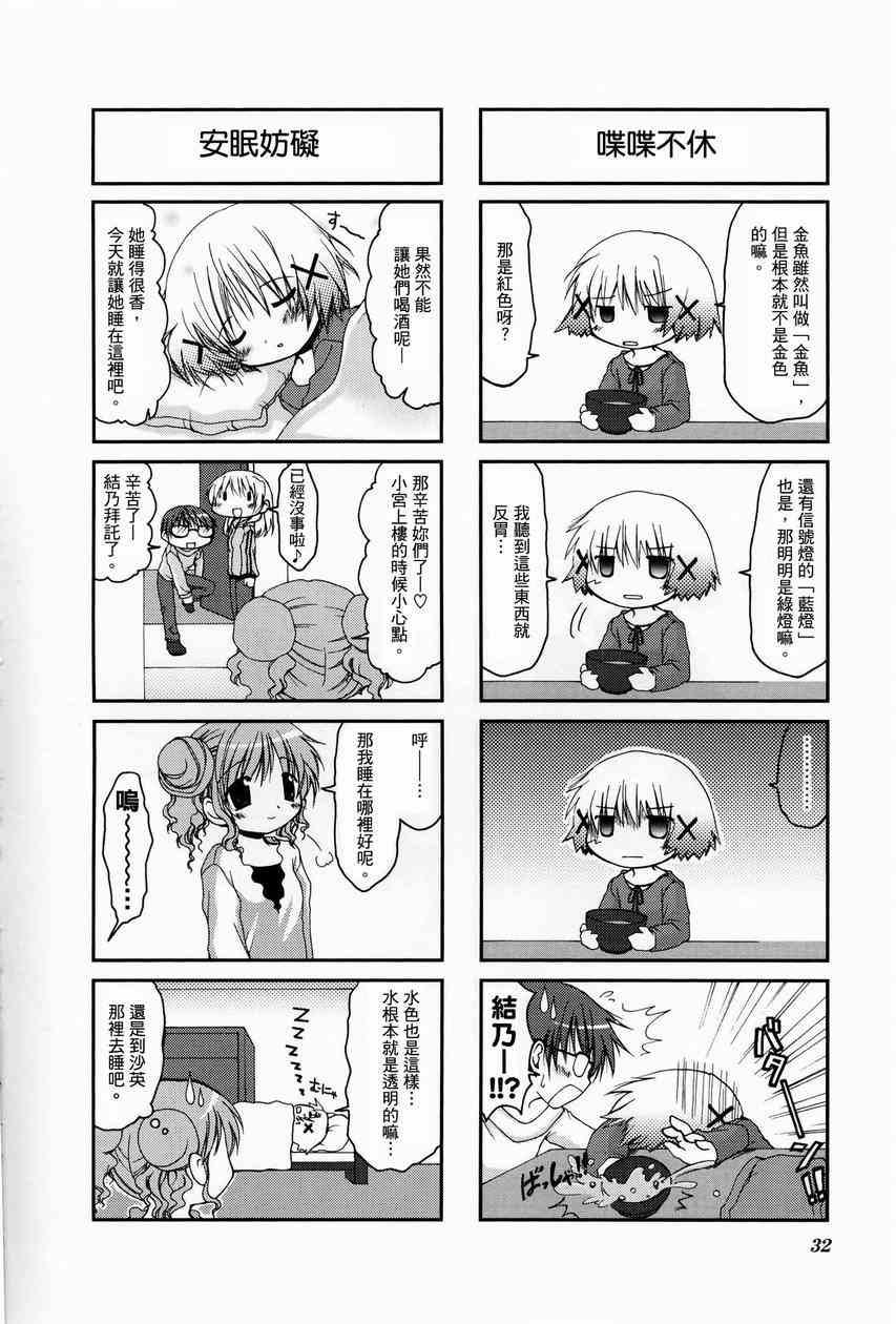 第 36 页