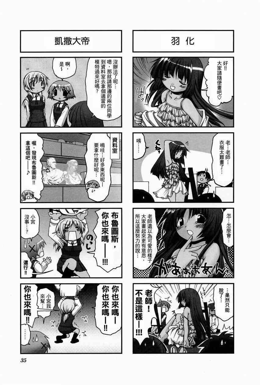 第 39 页