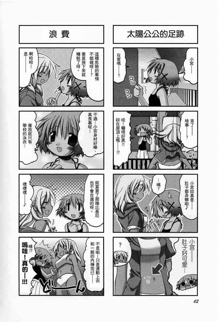 第 46 页