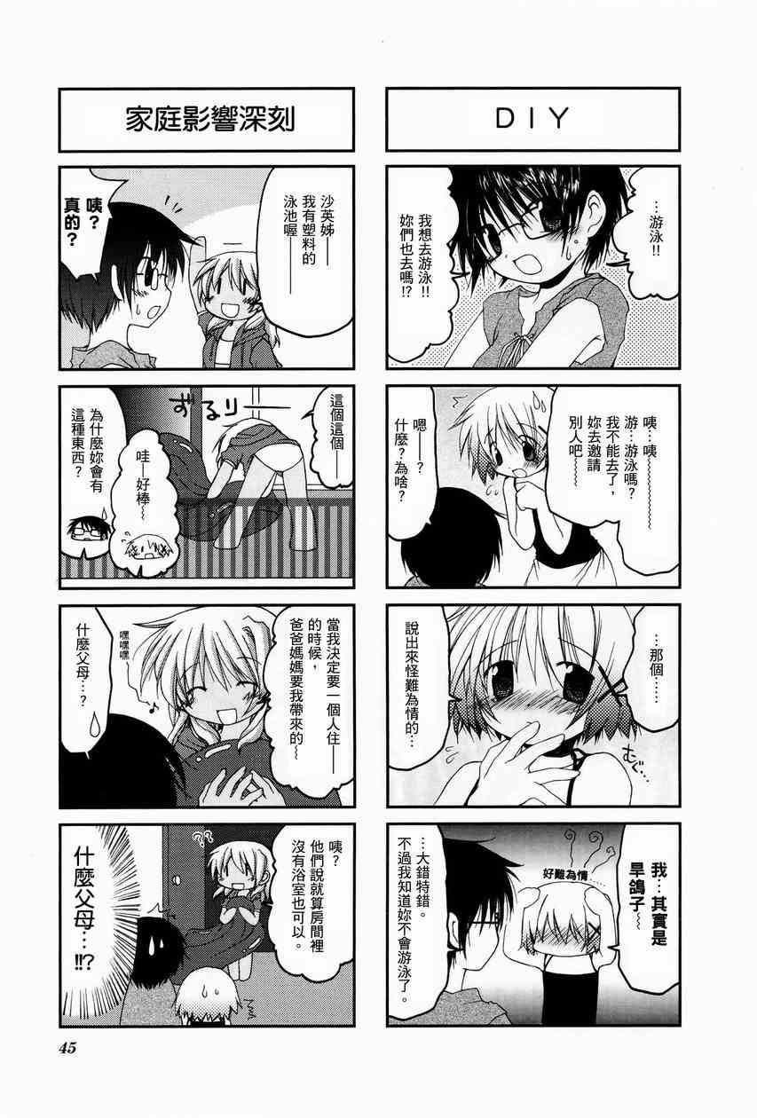 第 49 页
