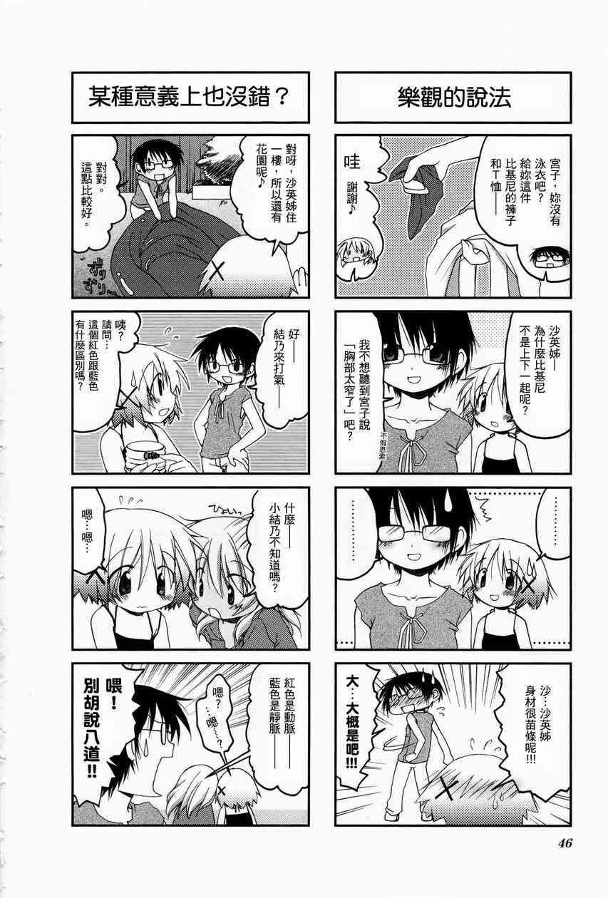 第 50 页