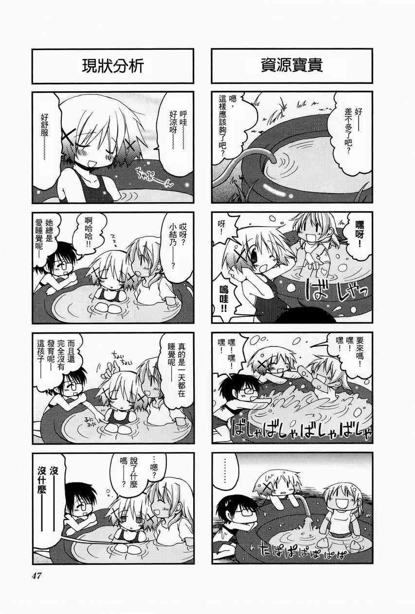 第 51 页
