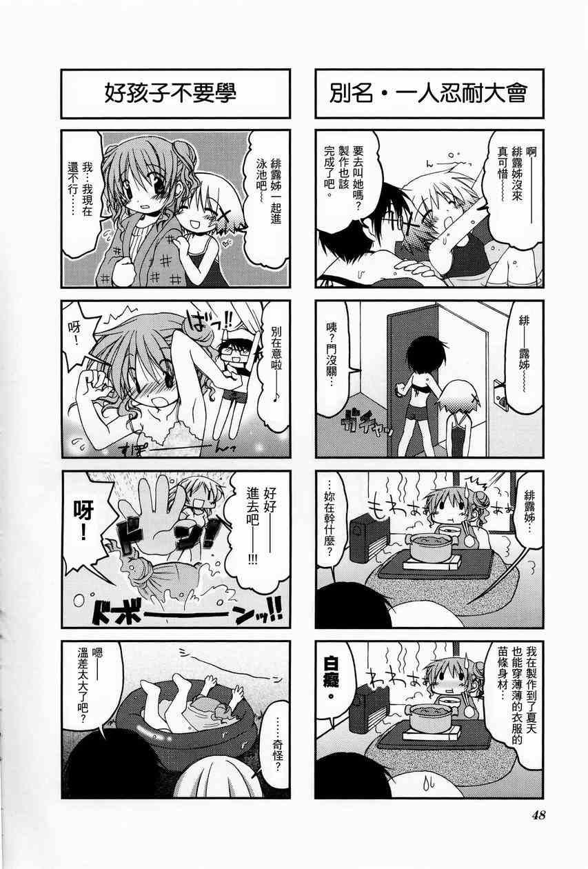 第 52 页