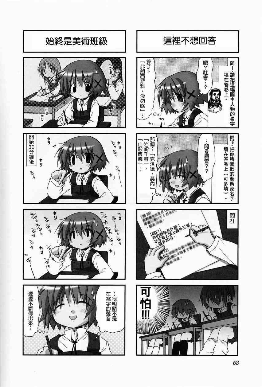 第 56 页