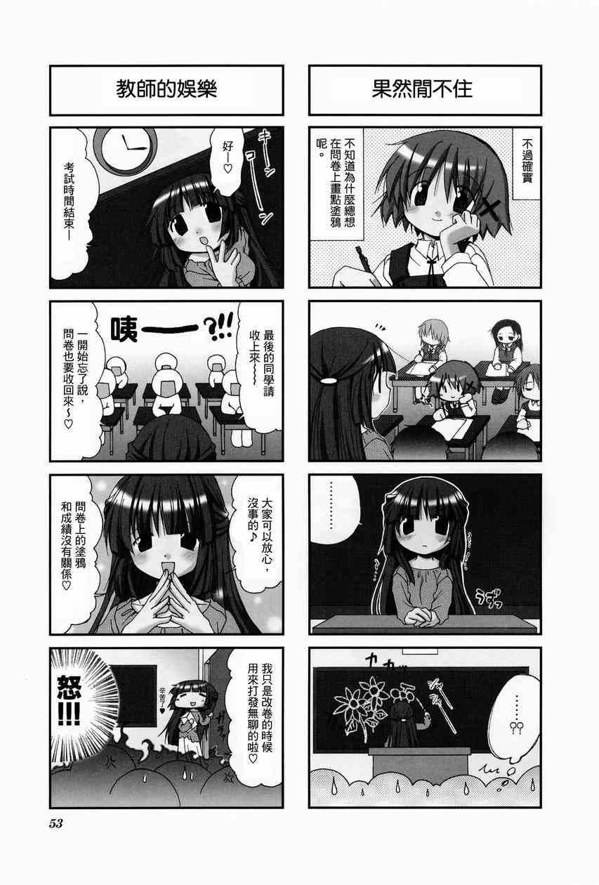 第 57 页