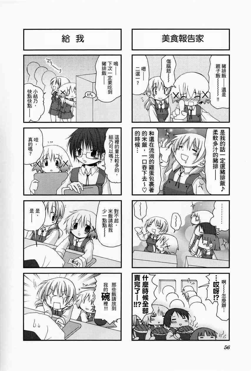第 60 页