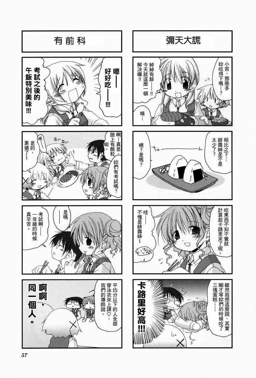 第 61 页