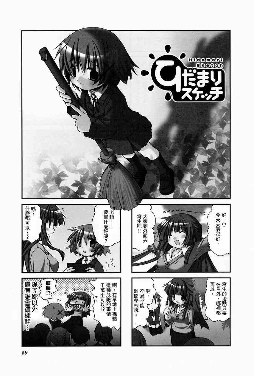 第 63 页